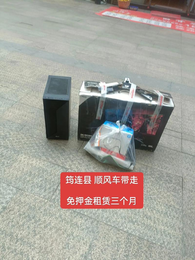 游戏电脑 办公电脑宜宾同城专业租赁电脑设备 筠连县 高县订单